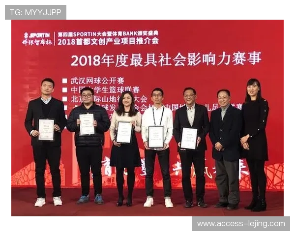 湖南足球联赛精彩回顾与地方足球发展趋势分析